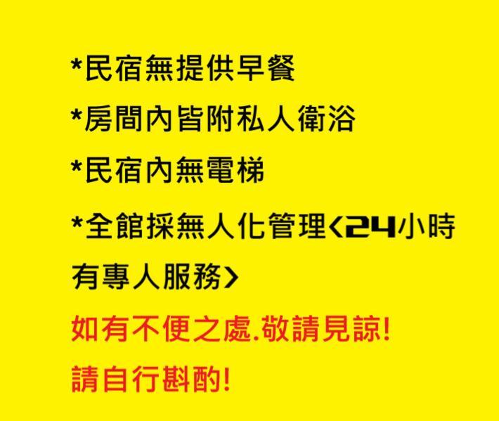 Adong 夜市 Ondamoto 民宿 La Đông Ngoại thất bức ảnh